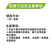 抗性根结线虫专用纳米中药抑线虫