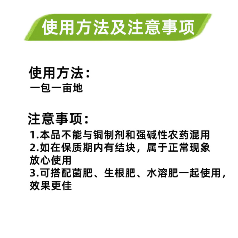 抗性根结线虫专用纳米中药抑线虫