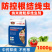 抗性根结线虫专用纳米中药抑线虫