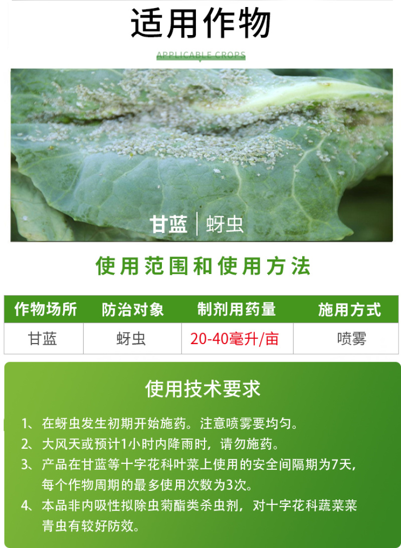 高效氯氟氰菊脂25克/升含量高正品杀虫剂源头厂家量大从优