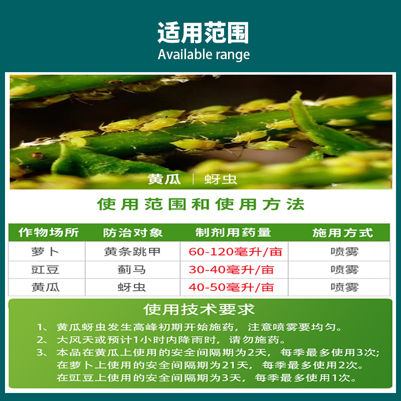 5%啶虫脒正品农用杀虫剂工厂直发三证齐全量大从优