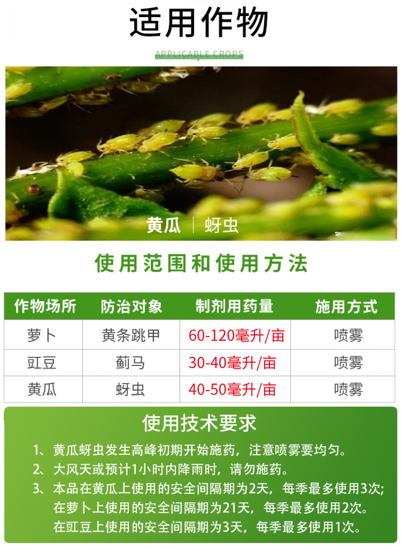5%啶虫脒正品农用杀虫剂工厂直发三证齐全量大从优
