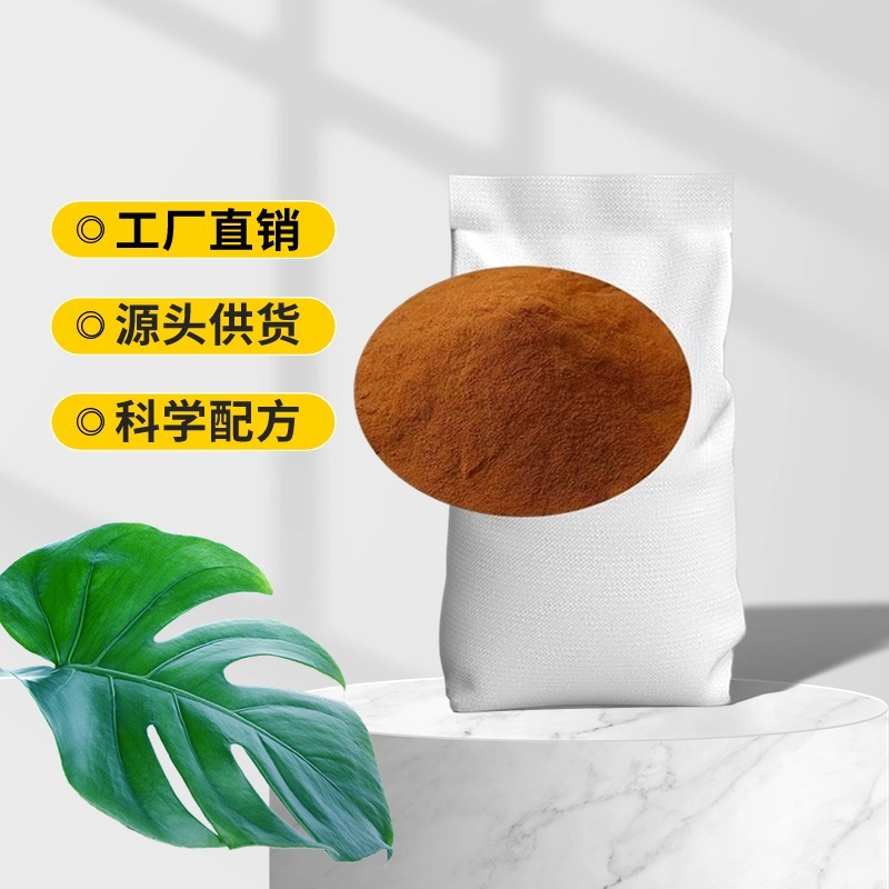 生化黄腐酸钾有机质≥70%水溶改良土壤有机肥