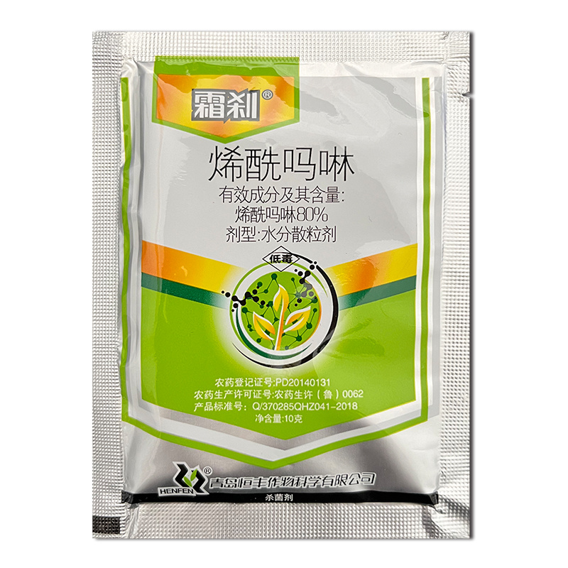 霜刹80%烯酰吗啉水分散粒剂黄瓜霜霉病烟草黑胫病专用农药