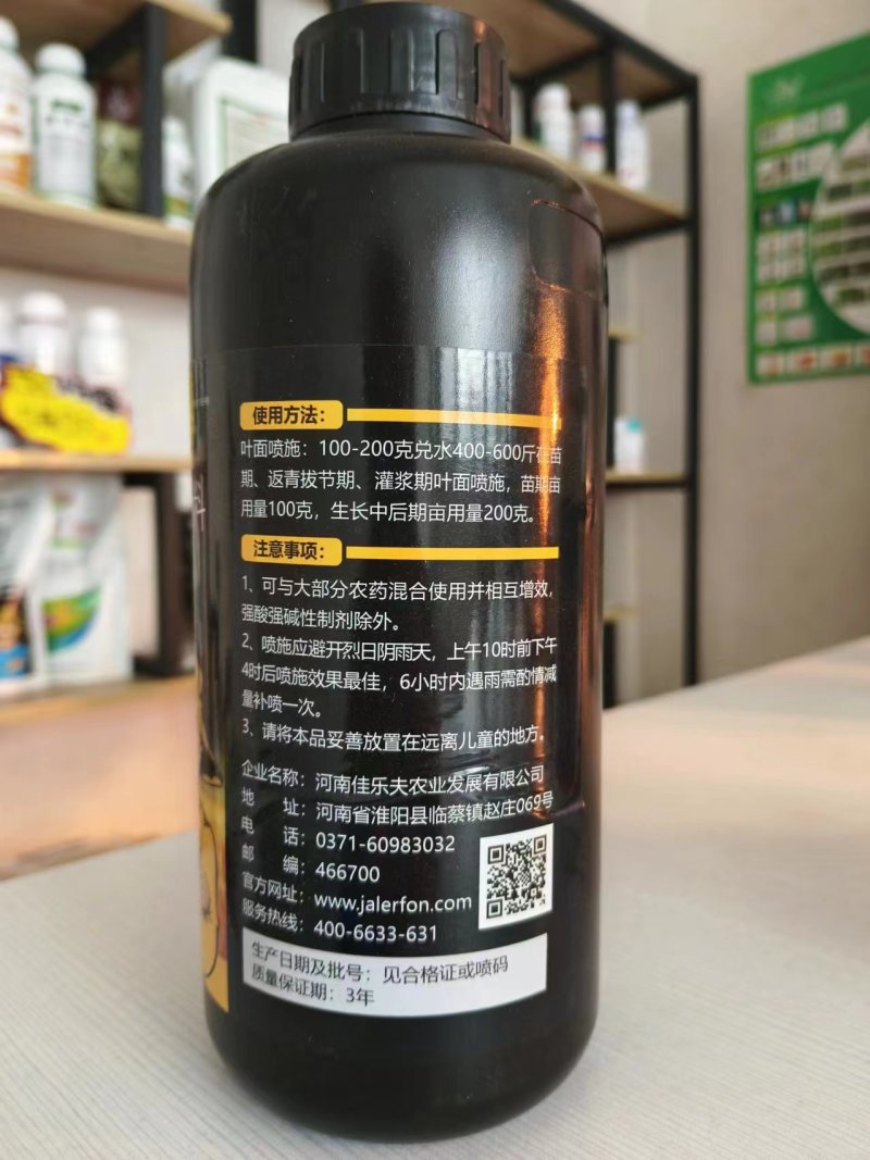 佳乐夫麦黄金叶面肥小麦增产增收专用肥籽粒饱满壮苗抗倒抗逆