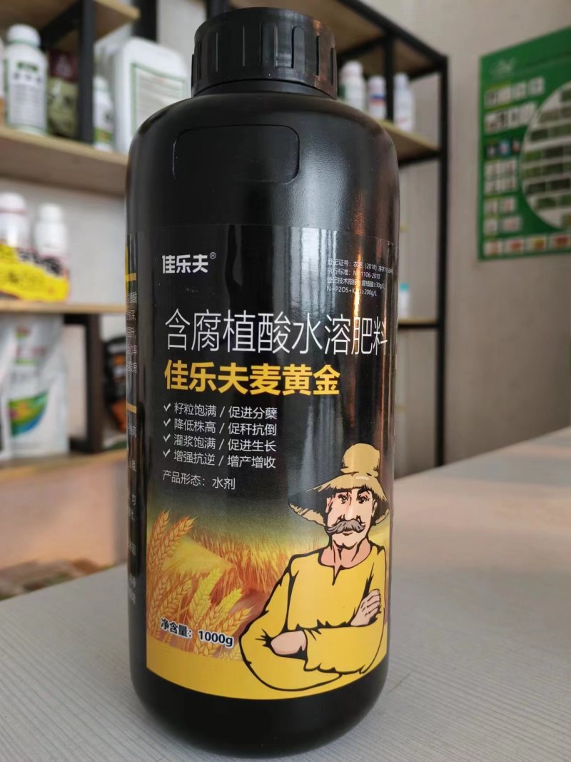 佳乐夫麦黄金叶面肥小麦增产增收专用肥籽粒饱满壮苗抗倒抗逆