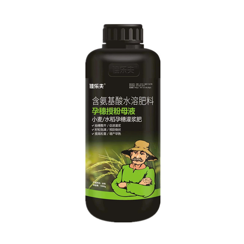 小麦水稻硅肥增产用叶面肥孕穗灌浆肥促进分蘖穗大粒饱抗倒伏