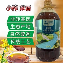 新款菜籽油陕西汉中非转基因菜籽油5L农家小榨炒香物理压榨