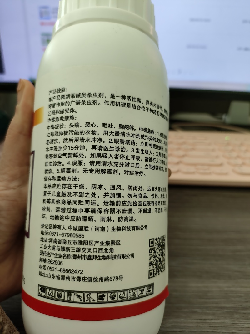 48%噻虫胺杀虫剂农药水稻飞虱韭蛆蓟马果斑潜蝇叶蝉蚜虫