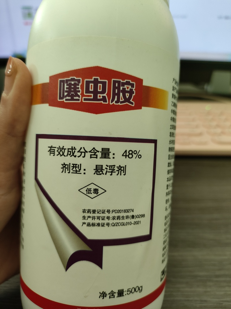 48%噻虫胺杀虫剂农药水稻飞虱韭蛆蓟马果斑潜蝇叶蝉蚜虫