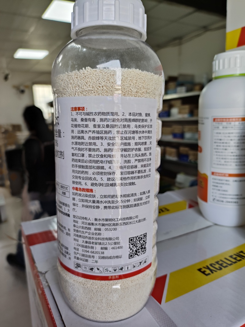 70%啶虫脒果树蔬菜蚜虫腻虫蓟马白粉虱杀虫剂花卉通用农药