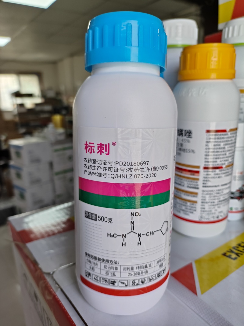 20%呋虫胺蓟马跳甲蚜虫稻飞虱绿叶蝉农药杀虫剂