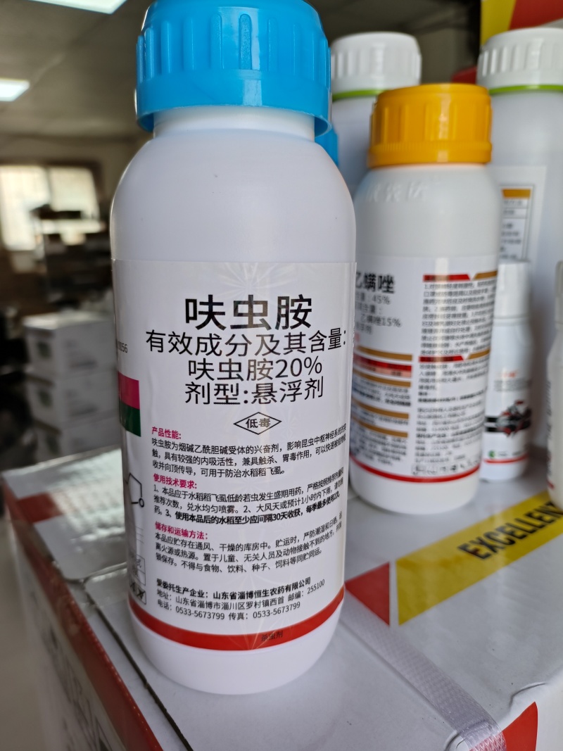 20%呋虫胺蓟马跳甲蚜虫稻飞虱绿叶蝉农药杀虫剂