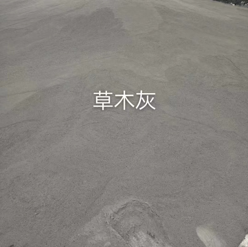 草木灰工厂有机肥钾含量高疏松土壤花卉蔬菜用