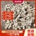 纯一刀丁，产新货！新货！无硫更健康！量批可优惠！有货