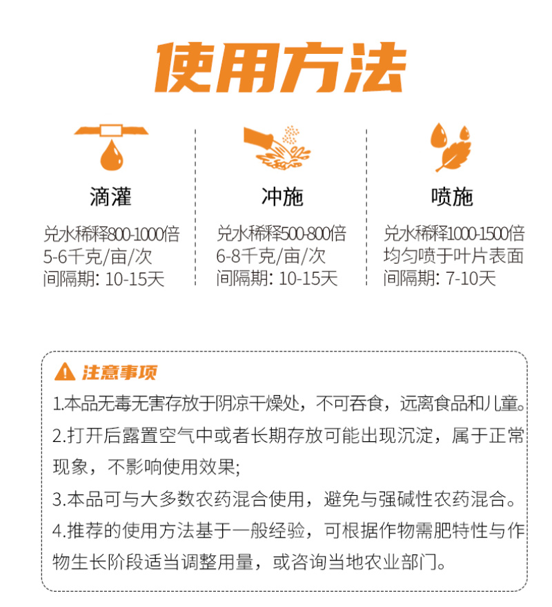 早开花授粉好含氨基酸水溶肥绿色纯营养3倍免疫激活