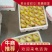 【黄金蜜甜瓜】脆甜多汁，现摘现发，可对接电商商超价优