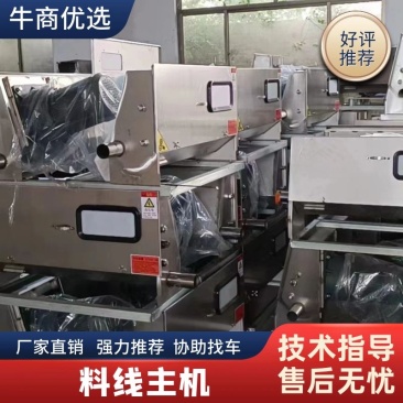 塞盘链条主机大量供应厂家直发山东德州发货，各种规格都有