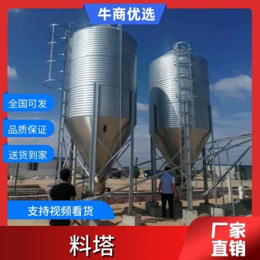 镀锌板料塔3-40吨山东畜牧设备厂家不同规格和尺寸