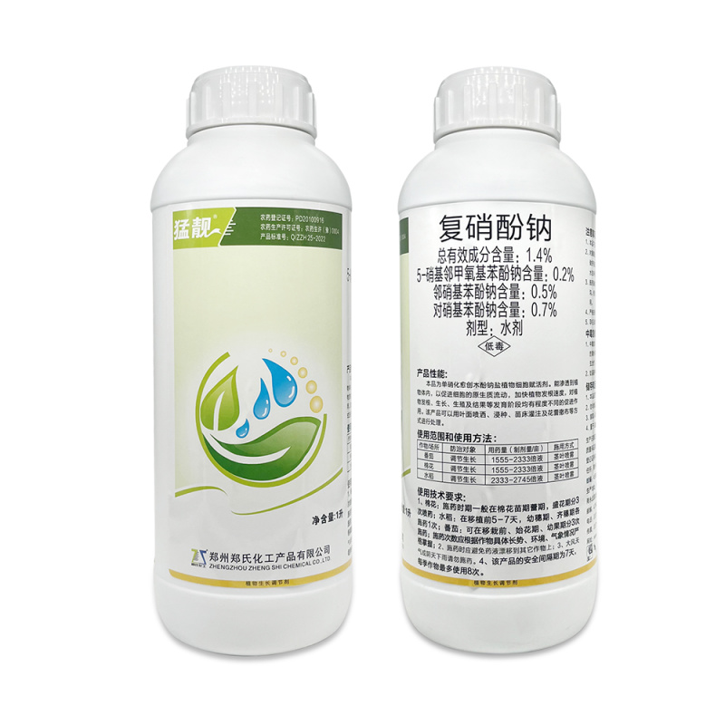 猛靓郑氏复硝酚钠果树花卉蔬菜促生根壮苗花芽分化花芽分化解