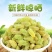 2024年新货葡萄干新疆特产果干特产年货零食批发