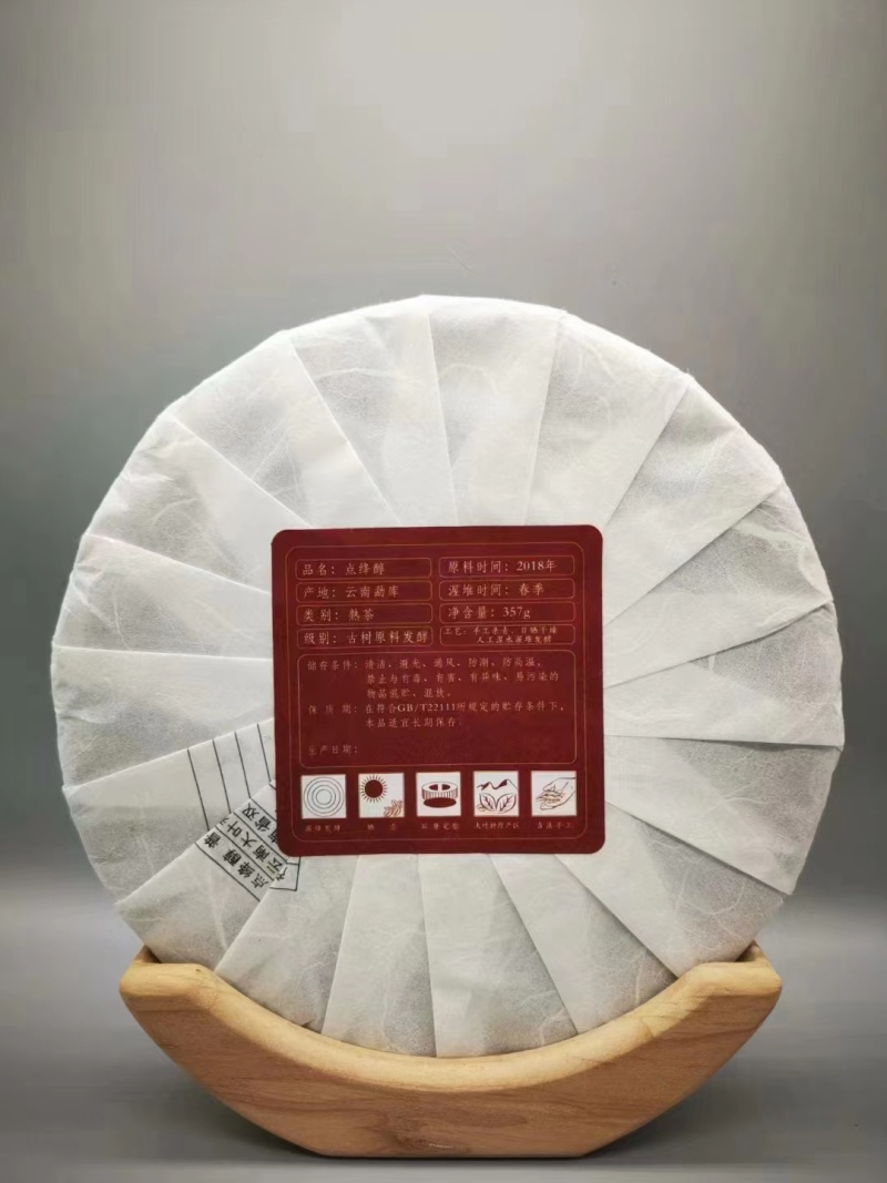 安柏琥珀云南古树红茶滇红工夫全国发货品质保障电联