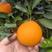 【新鲜奉节脐橙，产地直供，甜脆多汁，健康美味】