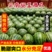 优质云南甜王西瓜瓤口好产地直发货源充足可供商超市场
