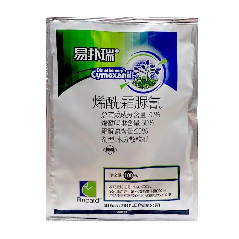 烯酰吗啉霜脲氰杀菌剂辣椒土豆葡萄黄瓜花卉早晚疫病霜霉病