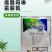 烯酰吗啉霜脲氰杀菌剂辣椒土豆葡萄黄瓜花卉早晚疫病霜霉病
