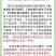 27%春雷溴菌腈春雷霉素正品杀菌剂黄瓜细菌性角斑病杀菌剂