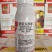 6%联菊啶虫脒飞虱蚜虫蓟马小黑飞粉虱专用花卉果树蔬菜农药