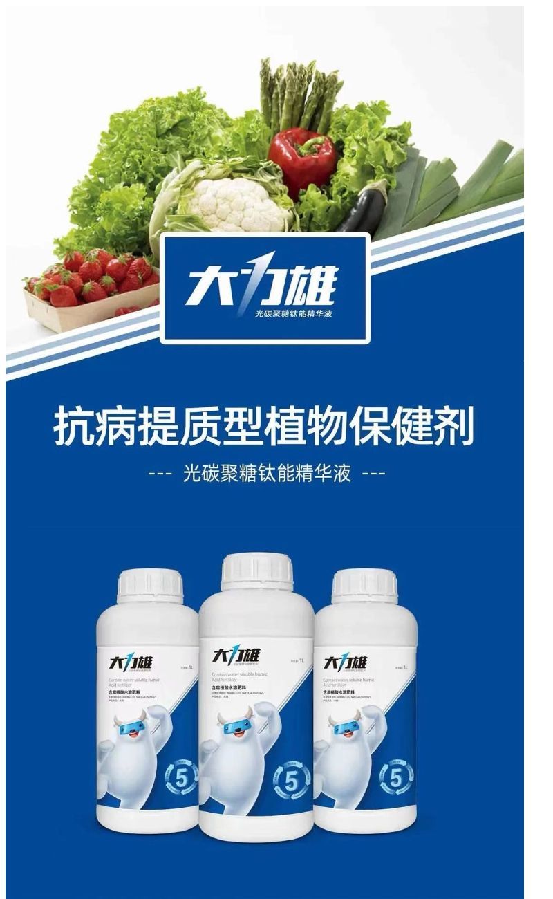 山药材抗病增产肥半夏石菖蒲党参黄叶卷叶五指毛桃无激素膨大