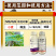 22%噻虫高氯氟农药蚜虫叶蝉蔬菜果树正品杀虫剂