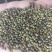 甘草种子当年新采甘草籽包发芽率免费提供种植技术