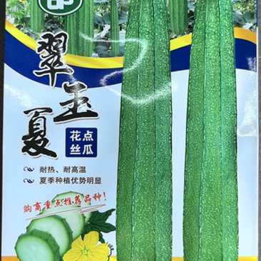 翠玉夏花点丝瓜种子，耐热耐高温，夏季种植优势明显，肉质软