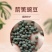 箭舌豌豆种子田林果园固氮绿肥籽野豌豆种子大量供应