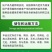 5%氨基寡糖素番茄晚疫病果树蔬菜农用正品