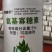 5%氨基寡糖素番茄辣椒马铃薯烟草病毒小叶病花叶病生物农药