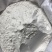 云南澜沧生态芭蕉芋淀粉，精品淀粉，无杂质，价格真实