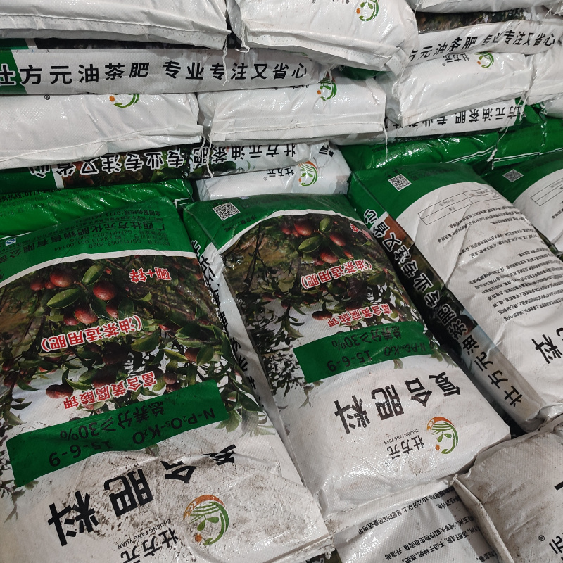 油茶肥料厂家直销批发15-6-930%
