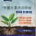 佰田择佰田生根粉生根剂无激素生根爆根果树蔬菜园艺发苗生根