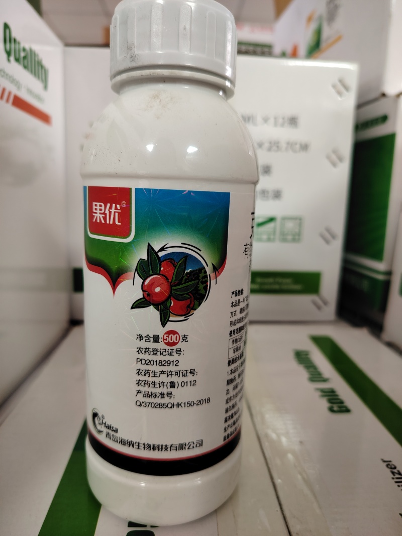 40%克菌丹悬浮剂克菌舟苹果树斑点落叶病克菌单清杀菌剂