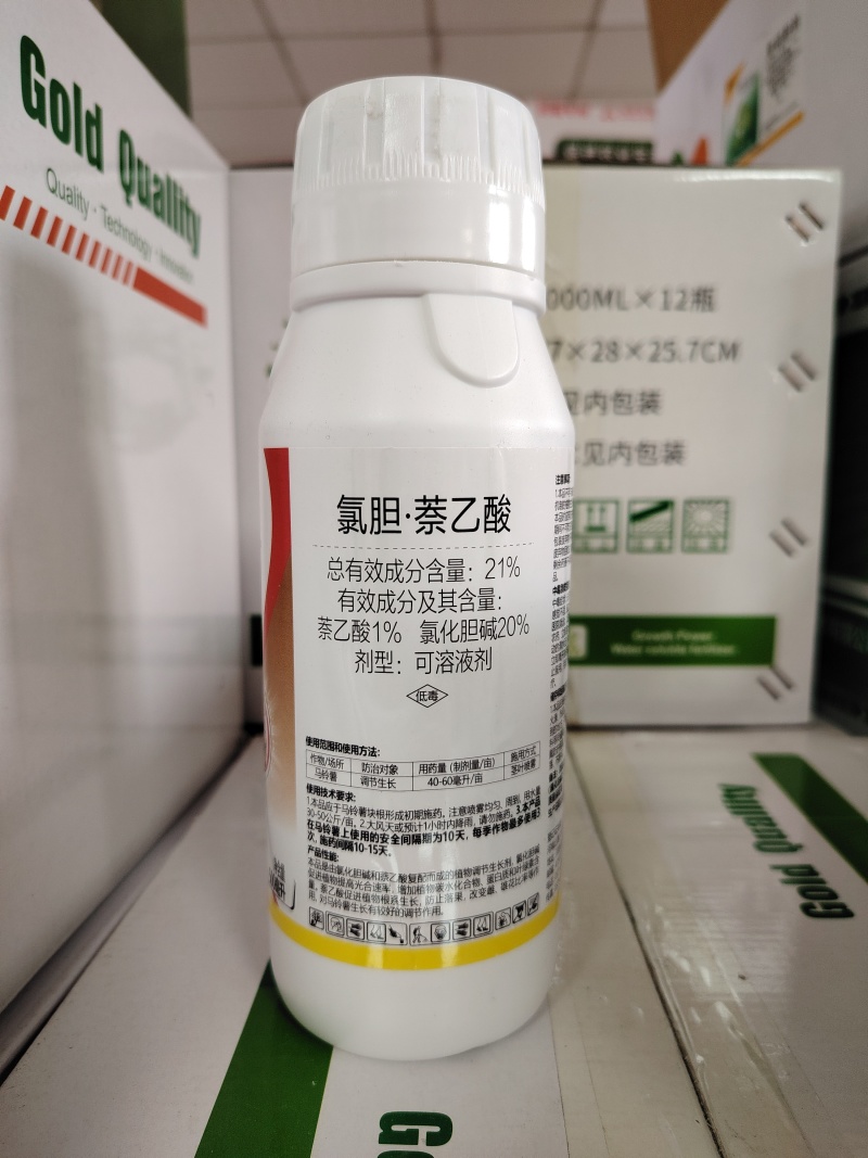 21%氯胆萘乙酸氯化胆碱果蔬菜土豆红薯山药人参地下膨大农