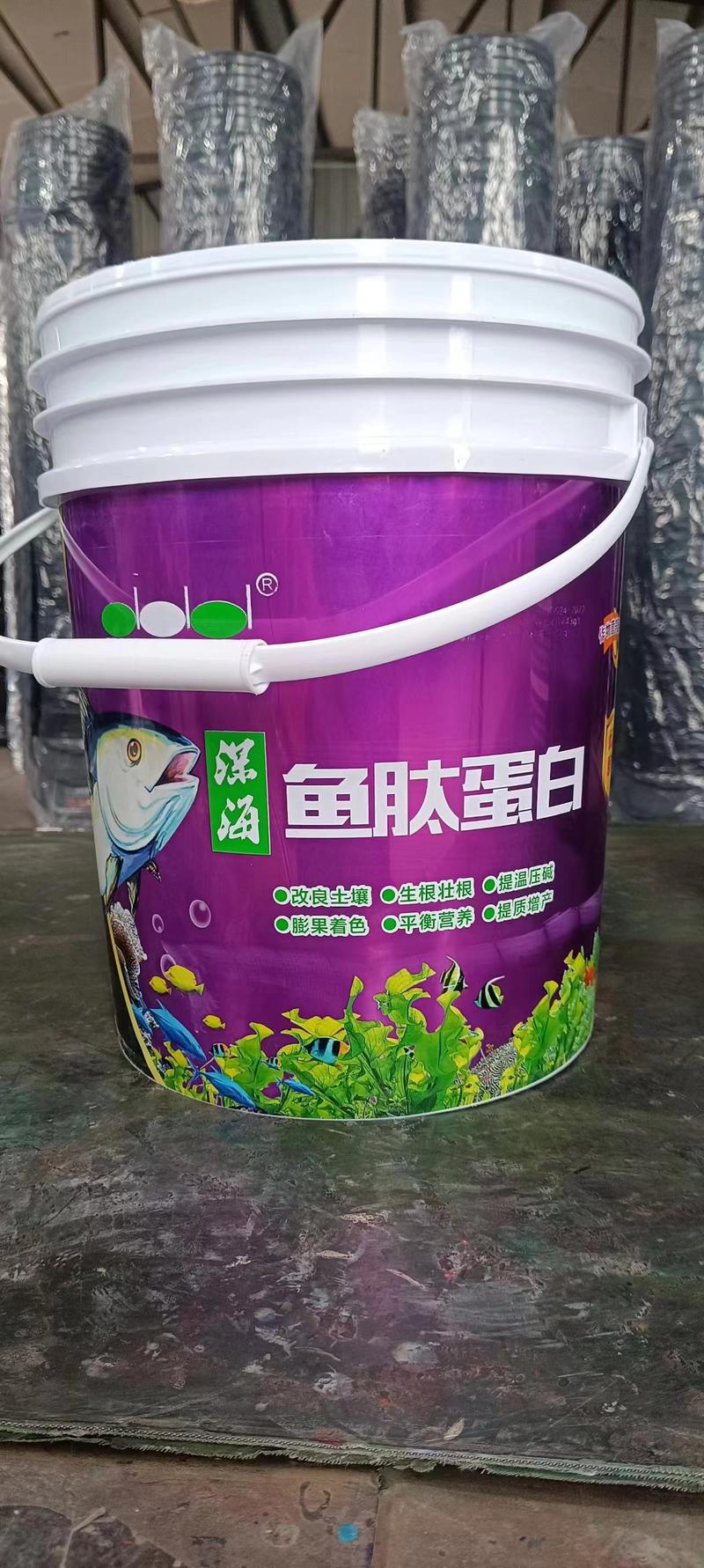 塑料桶20升美式液体桶液体肥桶、酱菜桶等欢迎咨询