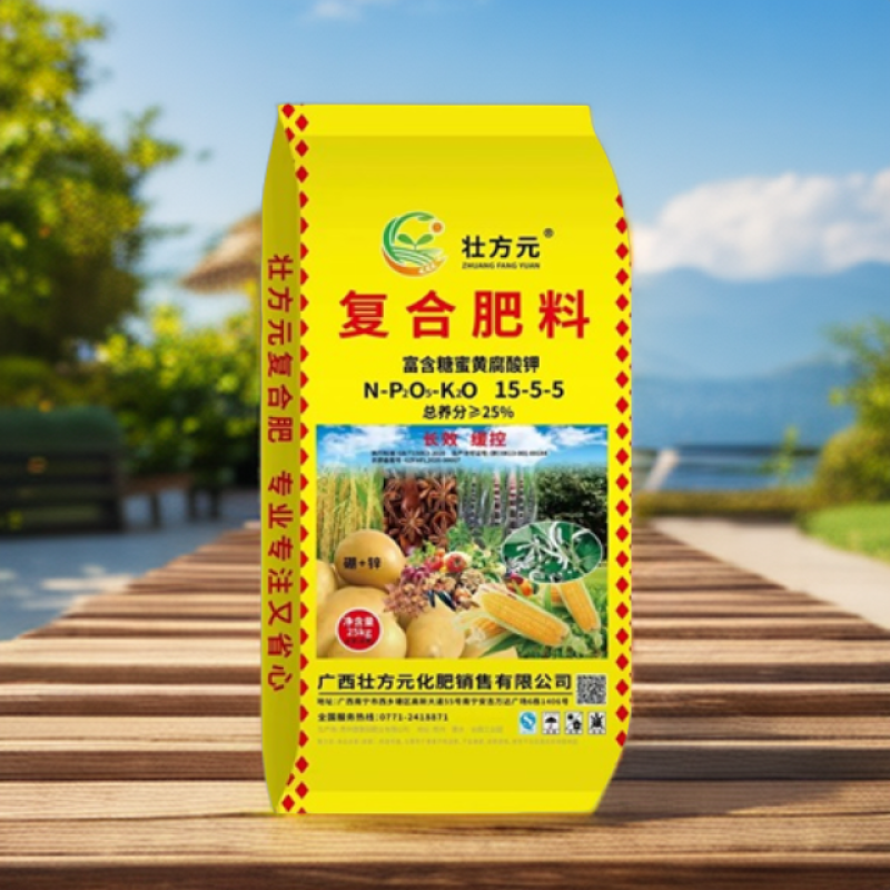 通用复合肥水稻肥玉米肥八角肥花生肥土豆肥甘蔗肥