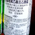 45%三氯吡氧乙酸内吸传导型选择性森林杂草除草剂