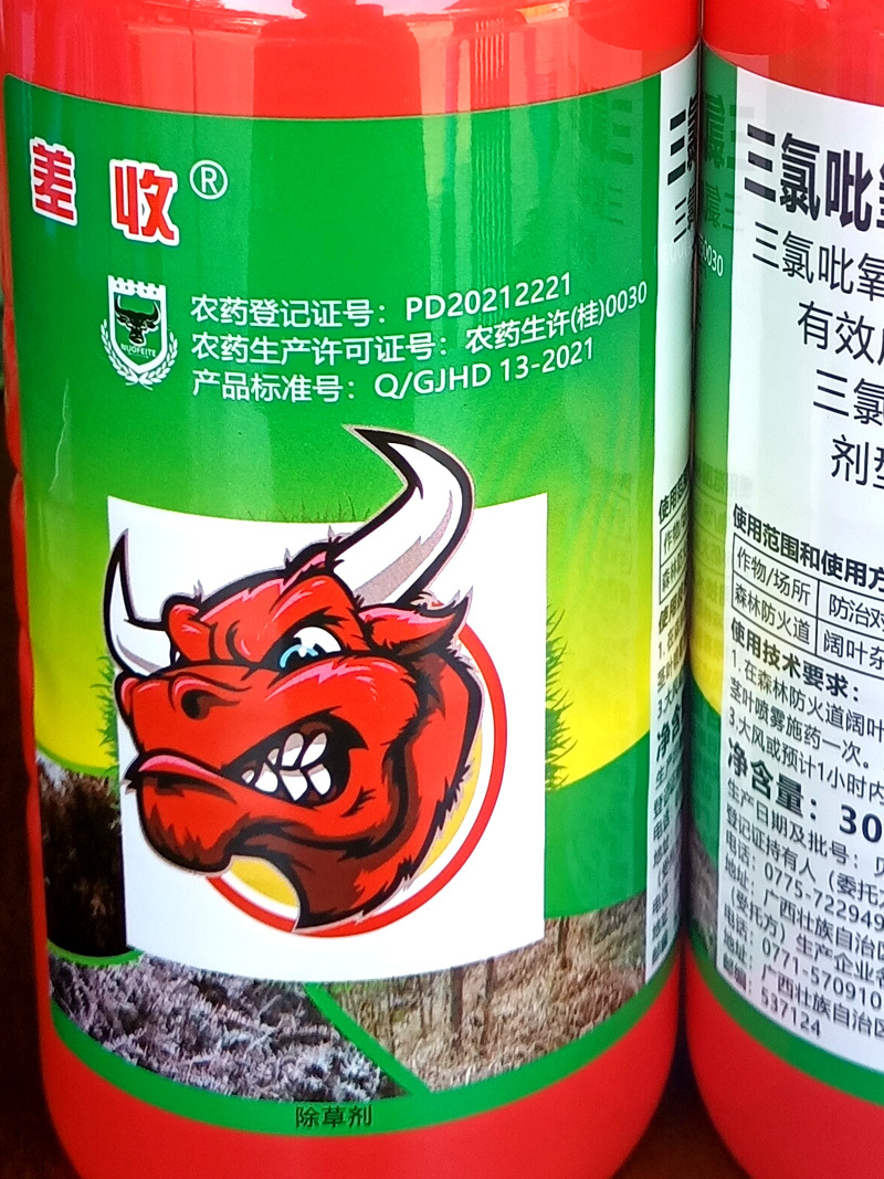 45%三氯吡氧乙酸内吸传导型选择性森林杂草除草剂
