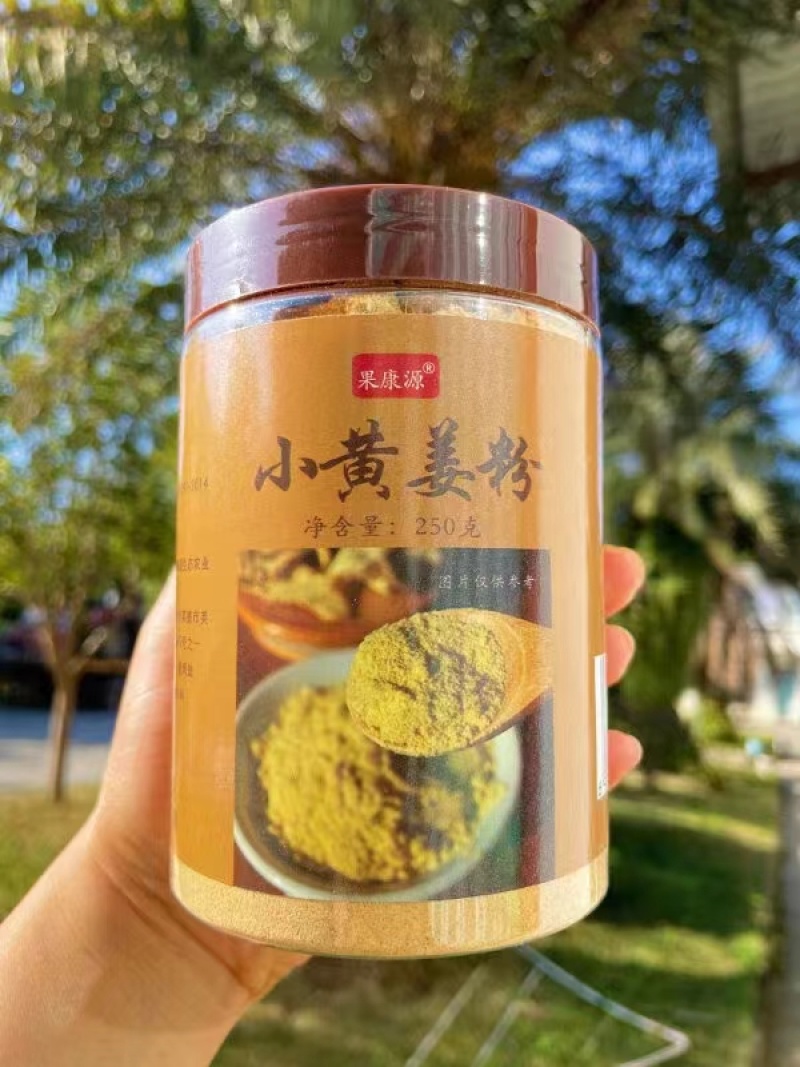 广东英德小黄姜粉食用冲饮生姜粉调料