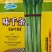 蒜苗种子,味千条扁叶葱,辣味淡,甜味浓,耐热耐寒,基地种